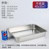 Nuevo Recipiente Rectangular de Acero Inoxidable con Tapa Transparente Plato Cuadrado Caja para Helado Comercial 304 Recipiente para Porciones Fondo Plano Recipiente Cuadrado