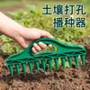 Perfurador de solo para semear, perfurador rápido de buracos no solo, ferramenta de espaçamento de sementes para jardinagem, semeadura de plantas de hortaliças, afofamento do solo