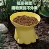 Comedero para Gatos Pie de Dinosaurio Tazón Único Protección Columna Cervical Comedero para Perros Plato para Perros Antivuelco Bebedero para Gatos Tazón Especial para Gatos y Perros