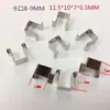 Clipe mola fixo em U para dissipador de calor de transistor aço inoxidável aço manganês alta elasticidade temperado tipo R dourado