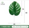 Folhas de Costela de Adão Suprimento Transfronteiriço da Amazônia Plantas de Mesa do Havaí Acessórios para Arranjos Florais de Parede Plantas Verdes de Costela de Adão Flores Artificiais