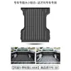 23 Tapete de Porta-Malas Especial TPE para Great Wall Fengjun 5 Caminhonete Acessórios de Reforma para Carro Inteiro Edição Europeia Tapete de Porta-Malas