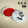 Almohadillas de Tinta para Caligrafía y Grabado de Sellos al por Mayor, Almohadillas de Tinta Roja Cinabrio Especiales para Pintura y Caligrafía Tradicional China, Cajas de Cerámica para Almohadillas de Tinta para Pintura Tradicional China