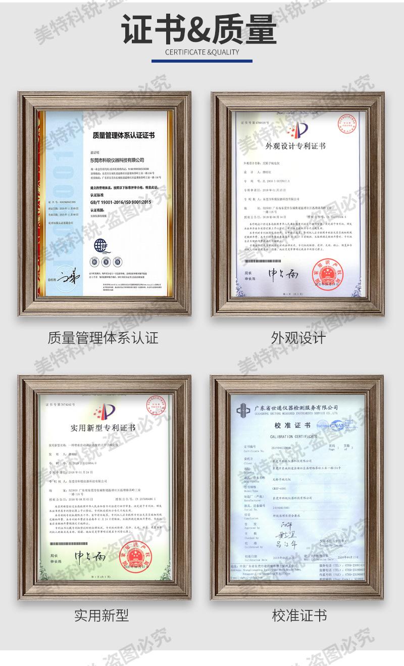 桌上型热压力机_10.jpg