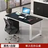 Oficina de personal escritorio de empleado escritorio de computadora pantalla de partición simple moderna estación de trabajo para 2/4/6 personas