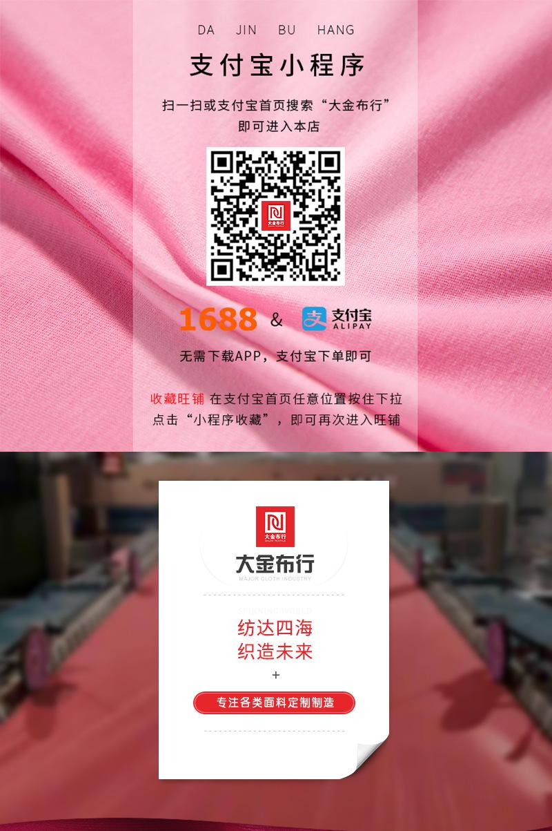 【绍兴柯桥常乾针纺有限公司】内页_01