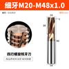 Fresa de rosca Huhao de acero de tungsteno de un solo diente, tres dientes, todos los dientes, aleación de aluminio, fresa de centro de mecanizado m1m2-m24