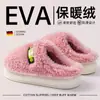 Chinelos Fofos Femininos 2026 Novo Estilo Outono/Inverno Solado Grosso Quente Plus Veludo Espessado Antiderrapante Algodão Chinelos para Mulheres Usarem Fora