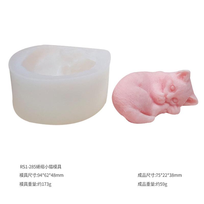 RS1-285卷缩小猫模具.jpg