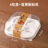 Caixa de embalagem Xue Meiniang 1 2 34 peças com bandeja de papel Pastel de Gema Flocos de Carne Bolos Pequenos Daifuku Bolas de Creme Tortas de Ovo Caixa de Embalagem