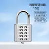 Botón Cerradura de Contraseña Fija Impermeable Metal Candado Digital para el Hogar Mochila Equipaje Gabinete de Dormitorio Cerradura de Contraseña