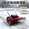 Lançador de neve manual com engrenagem completa customizado de fábrica, soprador de neve de alta potência para propriedades, máquina de remoção de neve a gasolina de 15 cavalos de potência
