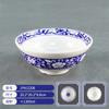 Cuenco Cerámico de Girasol Nostálgico Estilo Antiguo, Cuenco de Bambú Flor Azul y Blanco de Porcelana, Cuenco para Arroz, Cuenco para Fideos, Vajilla Retro de Granja