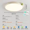 Luminária de teto para quarto Bauhaus ultrafina, luz de espectro total para quarto principal, luxo leve com toque de alta qualidade, "feijão de leite" para quarto de criança
