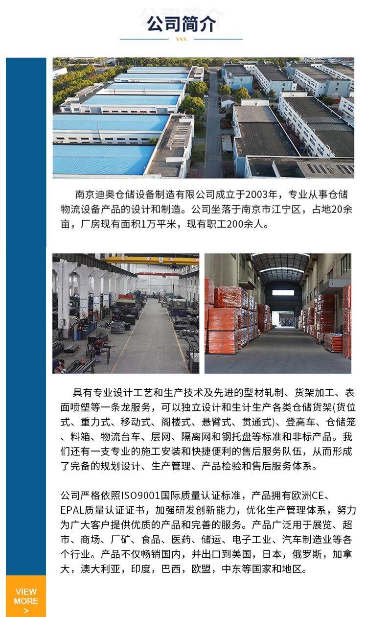 中文详情_14.jpg