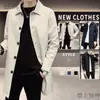 Jaqueta Capa Fina para Primavera e Outono Masculina Tendência Gola Lapela Manga Longa Masculina Versátil Comprimento Médio Corta-vento Tamanho Plus