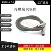 Mangueira Shjh Venda Direta Alternativa à Swagelok Resistente a Altas Temperaturas Camada Interna de PFA Antiescaldante Ss-Ft6As6As6-200Cm