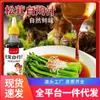 Salsa de Condimento para Setas Shiitake al Vapor y Camarones Cocidos en Agua, con Setas Shiitake para Potenciar el Sabor, para Verduras al Vapor y Platos Cocidos en Agua