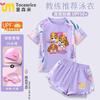 Traje de baño infantil Equipo de Perros Estampado de Dibujos Animados Traje de baño para Niñas 2025 Nuevo Separados Shorts para Niños Grandes Traje de baño de Secado Rápido