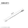 Cuchara de Bar de Acero Inoxidable Hengzhi Cuchara de Hielo Palo Mezclador Cuchara Mezcladora de Cócteles Tallo de Bar Bar Sopa Té con Leche Café Cuchara Mezcladora