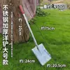 Pala para Carbón de Acero Inoxidable, Pala de Jardín para Exteriores, Pala para Cenizas y Escoria, Pala Pequeña Agrícola, Pala para Plantar Flores en Casa, Pala para Playa