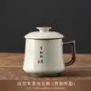 Taza de té Ru kiln con tapa, taza individual en caja de regalo, adecuada para uso personal en casa, regalo de empresa, se puede personalizar con logo