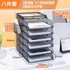 Organizador de Archivos de Escritorio Estante Portadocumentos Estante de Almacenamiento Portadocumentos por Niveles Caja para Archivos Estante de Archivos de Hierro para Oficina
