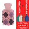 Bolsa de agua caliente de tamaño pequeño, con inyección de agua, de peluche, para niños, con relleno de agua, de goma, con dibujos animados