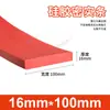 Tira de vedação de silicone vermelha resistente a altas temperaturas resistente a ácidos e álcalis tira quadrada densa de silicone resistente ao rasgo borracha mecânica tira sólida