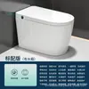 Vaso Sanitário Inteligente Totalmente Automático Tudo-em-Um Doméstico Pequeno Sem Limite de Pressão de Água Esterilização Aquecimento Instantâneo Vaso Sanitário