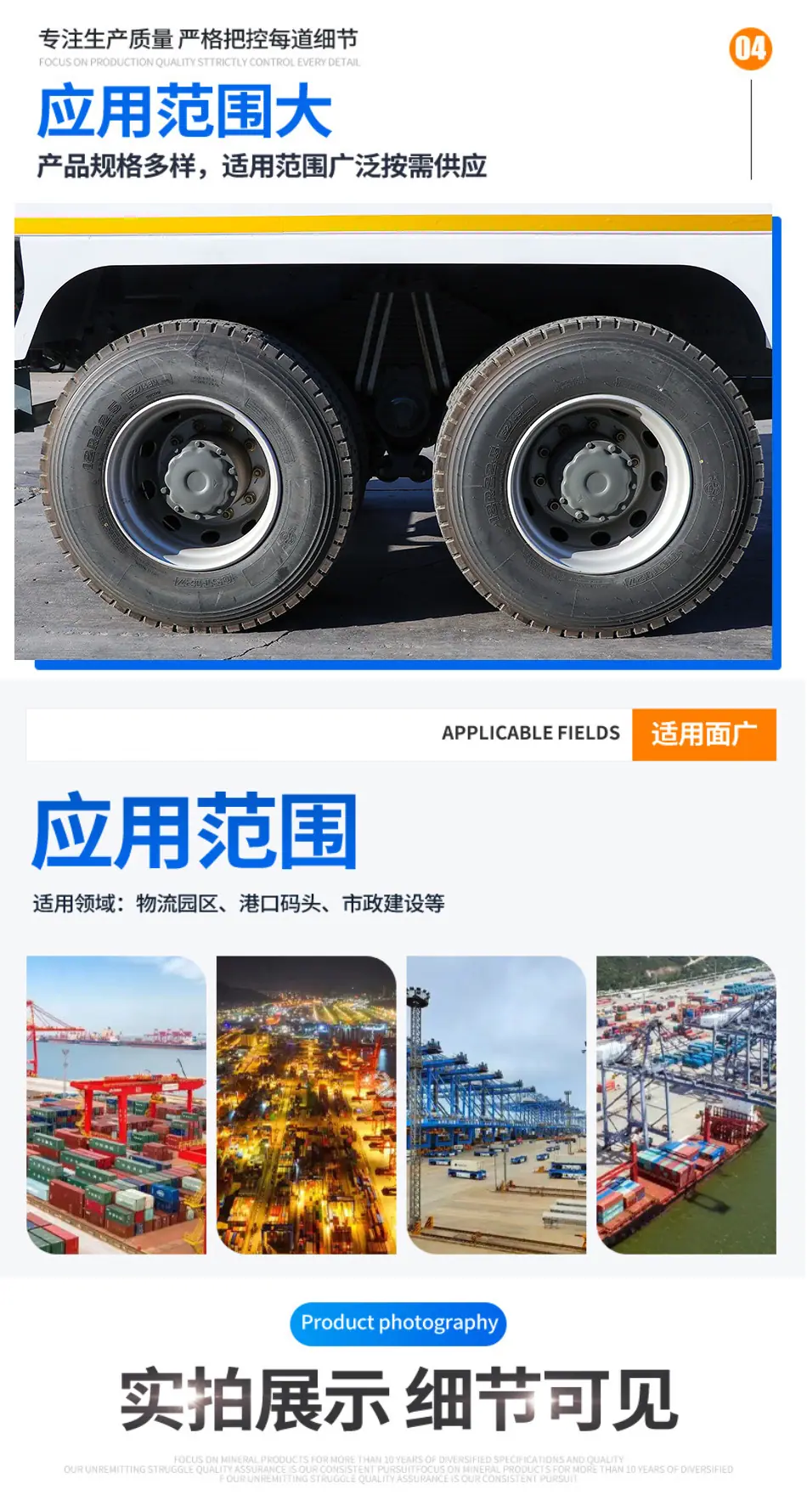 详情_04.jpg