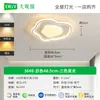 Lámpara de Techo para Sala de Estar Nube Lámpara para Dormitorio Principal Iluminación de Habitación Estilo Nuevo Simple Moderno Color Crema Lámpara para Habitación Infantil L263