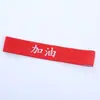 Diademas para Reunión Deportiva Infantil, Diademas Rojas Estilo Chino, Pañuelos para la Cabeza de Mujer, Decoraciones para la Ceremonia de Entrada de Jardín de Infancia de Baile Callejero
