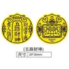 Pegatina para Teléfono Móvil de Oro Puro 999, Pegatina del Gato de la Fortuna y el Tesoro, Shuibei Regalo Creativo Más Vendido, Regalo Metálico al por Mayor
