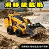 Cargadora compacta de dirección deslizante de pie con ruedas pequeñas, equipo de construcción de tierra y piedra de alta eficiencia, limpieza de suelo agrícola y equipo de transporte