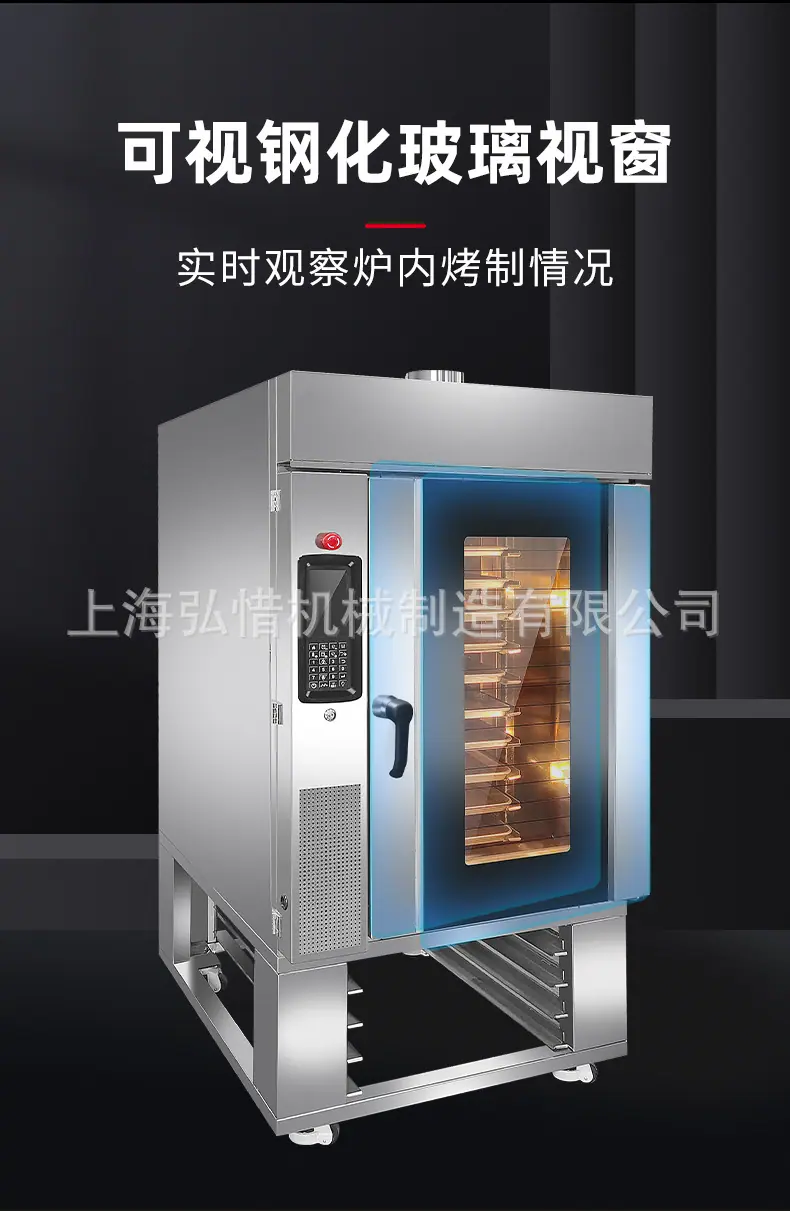 热风旋转烤炉详情10盘_09.jpg