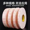 Cinta Doble Cara 3m4930 Alta Viscosidad Fijación en Pared Adhesivo de Espuma Acrílica Adhesivo para Respaldo Automotriz Cinta de Espuma Resistente a Altas Temperaturas