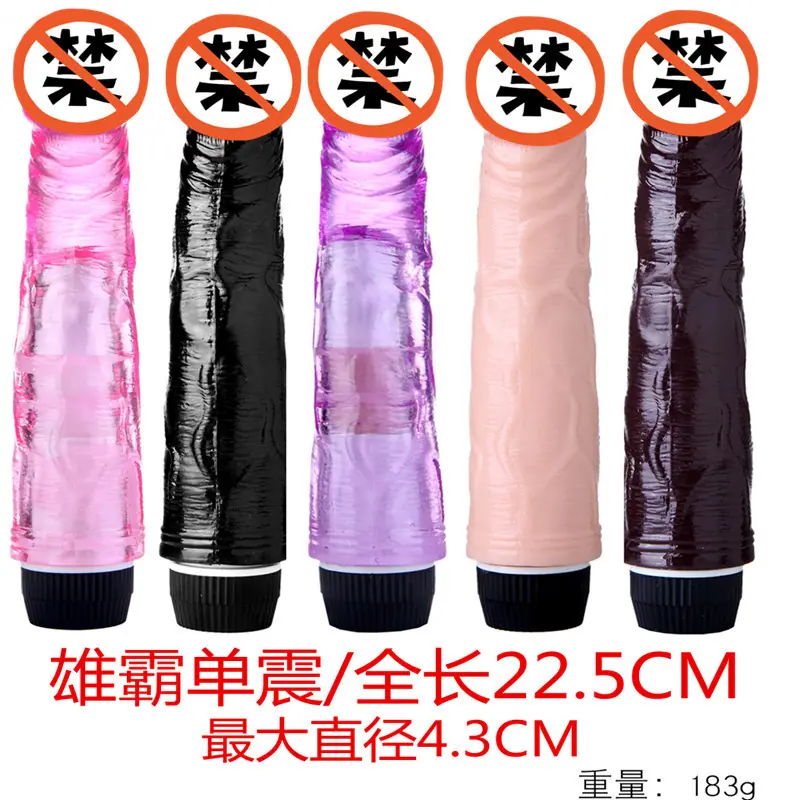 22.5CM单震_副本1