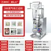 Min'Anhong Plc Neumático Máquina de Empaque Totalmente Automática Llenado de Granulado de Goji Baya Cacahuete Polvo de Condimento Máquina de Pesaje y Empaque