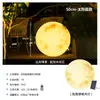 Lámpara de Luna Luz Solar para Jardín Exterior Iluminación de Luna para Paisajismo Camping Impermeable Lámpara de Piso para Césped Ambiente de Jardín
