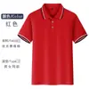 Polo de verano con solapa estampado de logo overol de catering corporativo camiseta de manga corta camiseta publicitaria para grupo estampado