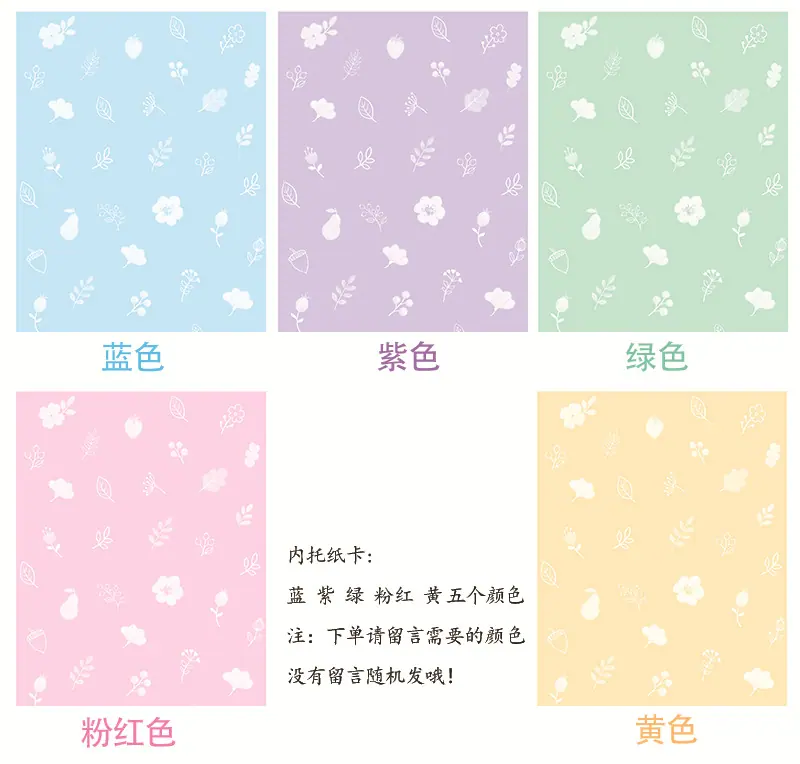 内托颜色.jpg