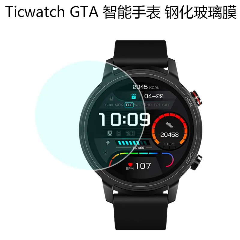 GTA钢化膜002