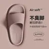 [Exclusivo de Xiaocao] Pantuflas Rojas para Mujer, Sandalias Festivas de Verano de Gama Alta para el Hogar, Baño Interior, Antideslizantes, de Suela Suave para Hombre