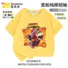 Dongqigang Jiaoli Camiseta de Manga Curta Periférico de Jogo Completo Ns2 Roupas Infantis Masculinas e Femininas Estudante Bebê Casual Meia-Manga