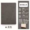 Set de Negocios Retro de Regalo Bloc de Notas de PU A4B5 Diario de Oficina Cuaderno A5 Logo