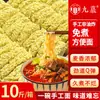 Una Caja Completa de Aproximadamente 5 kg de Fideos Grandes No Fritos en Tazón, Fideos Corrugados Comerciales, Fideos Instantáneos Sin Cocción para Puestos Callejeros, Fideos para Hot Pot
