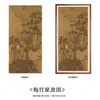 Estética de la Dinastía Song, Estilo Chino Nuevo Fondo de Paisaje para Recibidor Pared Decorativa Pintura Colgante para Casa de Huéspedes Sala de Té Estudio Arte de Pared Retro