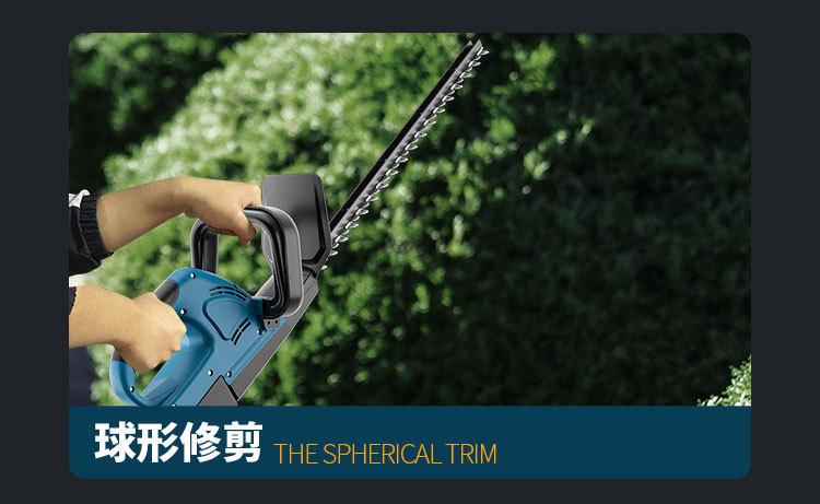 绿篱机详情12-9_06