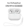 Adecuado para Estuches de Auriculares AirPods Pro2, Estuches de Auriculares Apple Pro2 Silicona Estuches Protectores Airpodspro2